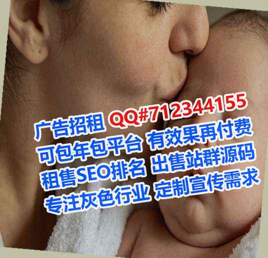 蓬江代母生物公司